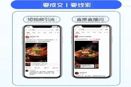 SEM投放实战：打造爆款广告案例