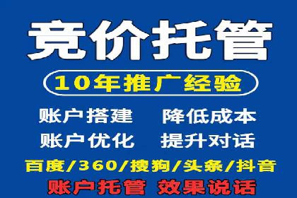 百度竞价包年案例分享与效果分析