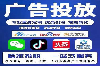 电商直播中的信息流代理策略及成功案例